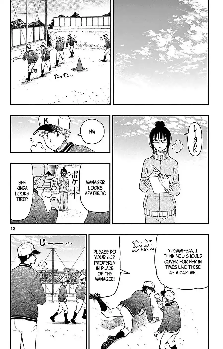 Yugami-kun ni wa Tomodachi ga Inai Chapter 45 10